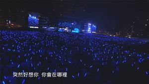 五月天Just Rock It 2016就是演唱會 台北站's poster