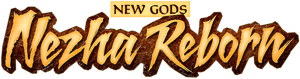 New Gods: Nezha Reborn's poster