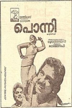 Ponni's poster