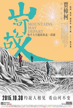 Mountains May Depart's poster