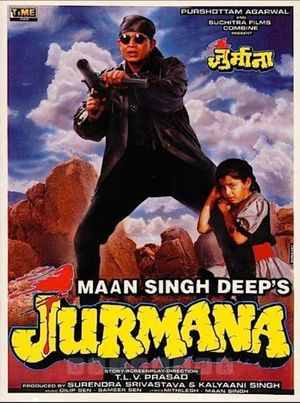 Jurmana's poster