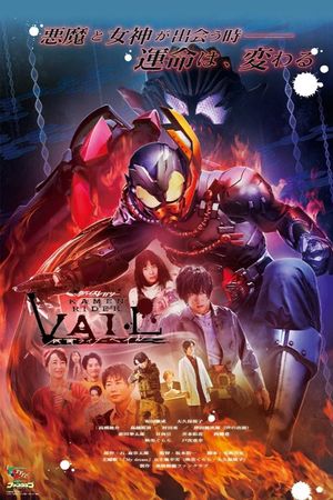 Revice Legacy: Kamen Rider Vail's poster