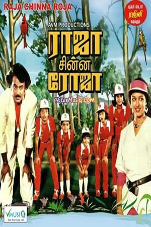 Raja Chinna Roja's poster