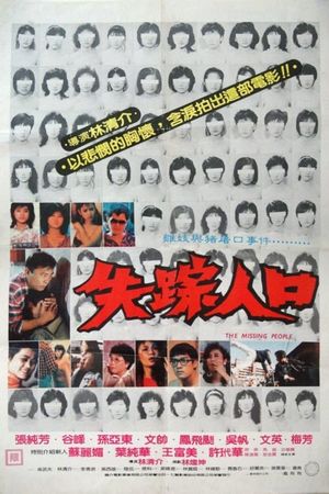 The Missing People's poster