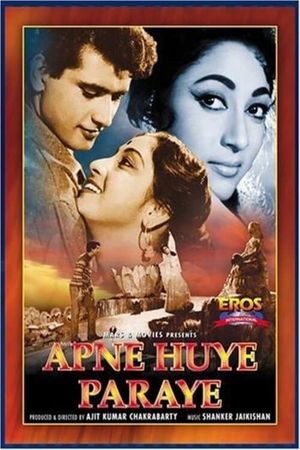 Apne Huye Paraye's poster