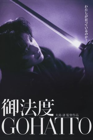 Taboo's poster