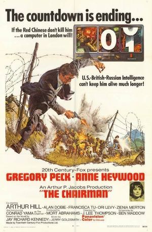 The Chairman's poster