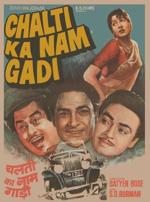 Chalti Ka Naam Gaadi's poster