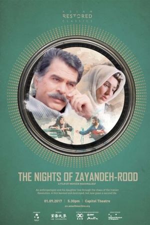 The Nights of Zayandeh-Rood's poster