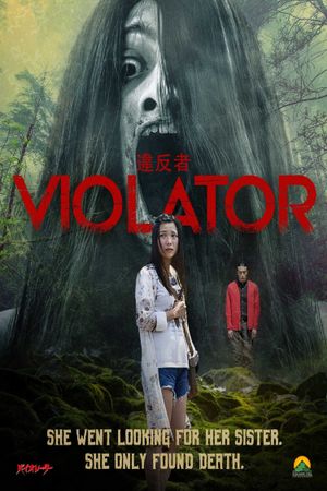 Violator's poster