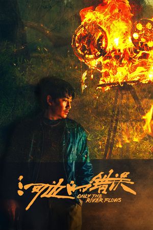Only the River Flows's poster