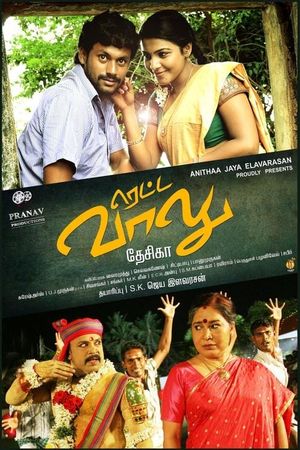 Rettai Vaalu's poster