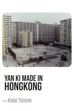 Yan Ki Made in Hongkong's poster