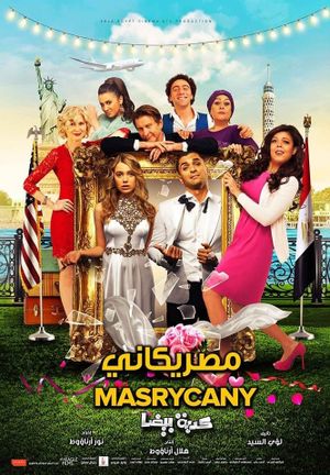 Marriage: Impossible's poster