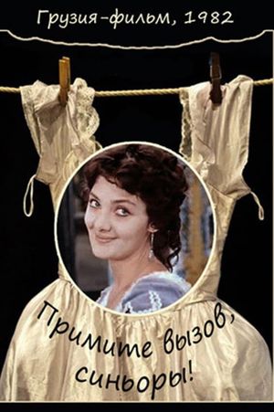 Accept The Challenge Signori!'s poster
