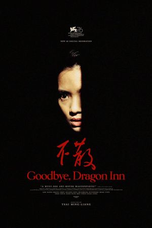 Goodbye, Dragon Inn's poster