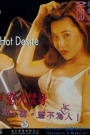 Hot Desire's poster