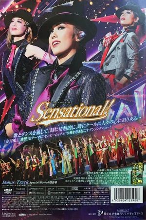 Sensational!'s poster