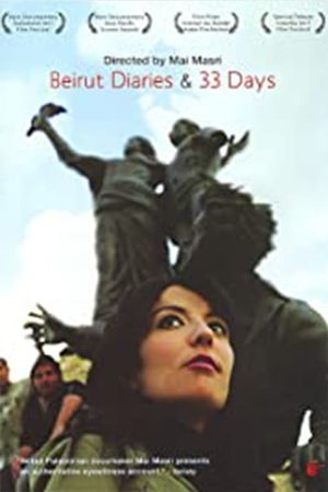 Beirut Diaries's poster