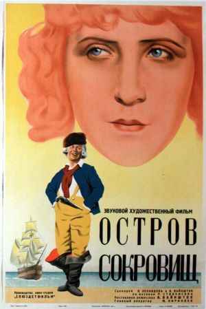Treasure Island's poster