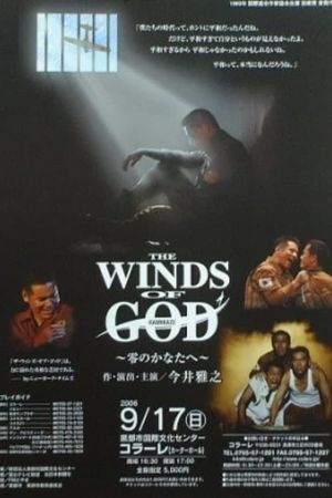 The Winds of God's poster image