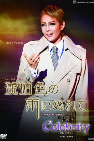 In the Amber-Hued Rain / Celebrity's poster