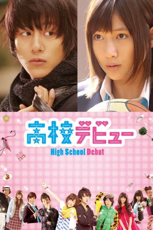 High School Debut's poster