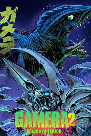Gamera 2: Attack of the Legion's poster