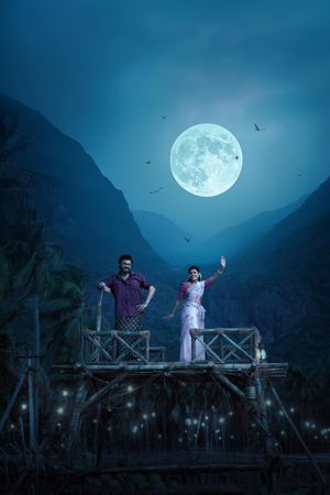 Sankrathiki Vasthunam's poster
