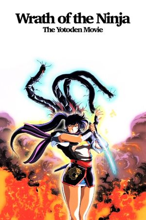 Wrath of the Ninja: The Yotoden Movie's poster