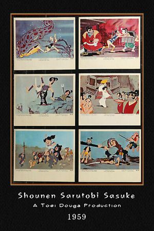 Magic Boy's poster