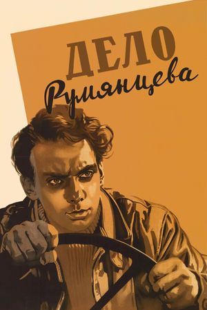 The Rumyantsev Case's poster image