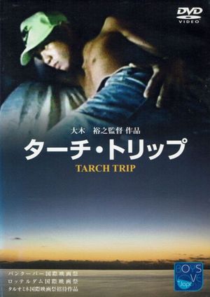 Tarch Trip's poster