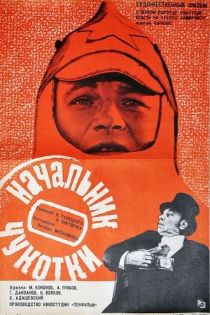 Nachalnik Chukotki's poster