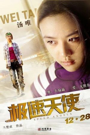 Speed Angels's poster