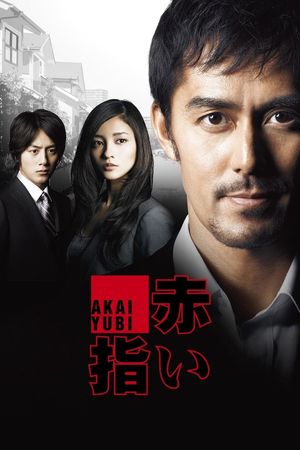 Red Finger's poster