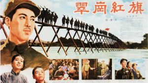 Red Flag on the Green Hill's poster
