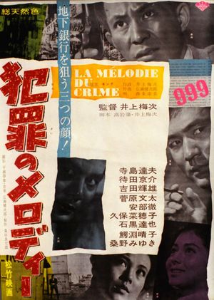Melody of Crime's poster