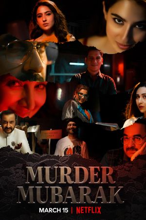 Murder Mubarak's poster