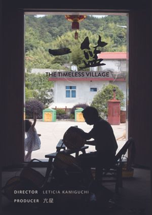 The Timeless Village's poster