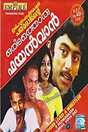 Oridathoru Phayalvaan's poster