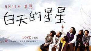 Love Is Sin's poster