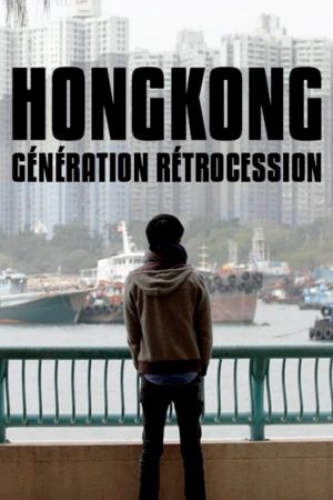 Hong Kong: Retrocession Generation's poster