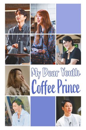 My Dear Youth - Coffee Prince's poster