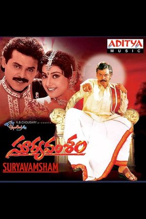 Suryavamsam's poster