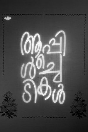 Applechedikal's poster