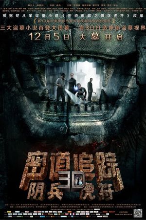Tomb Robber's poster
