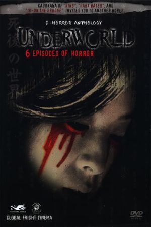 J-Horror Anthology: Legends's poster image