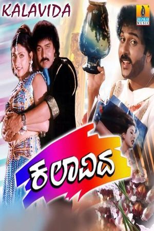 Kalavida's poster