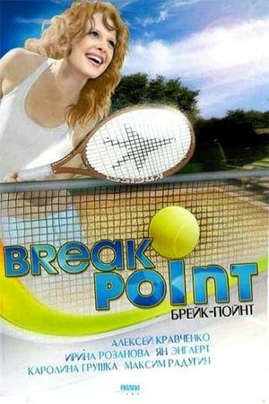 Break Point's poster